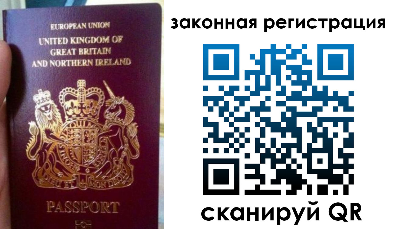 временная прописка в Луховицах