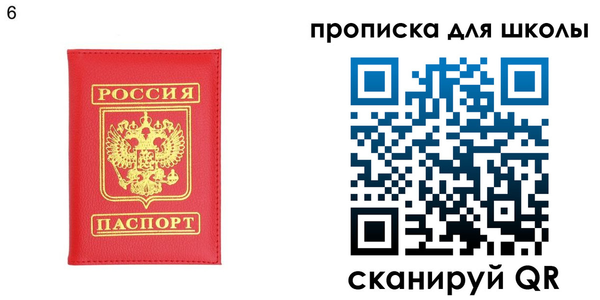 временная регистрация надежно в Луховицах