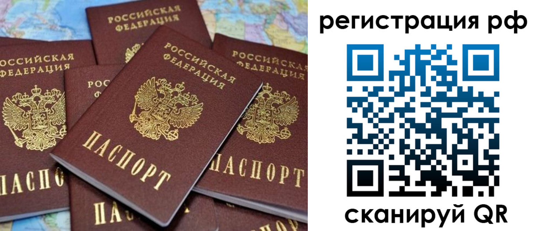 регистрация в Луховицах