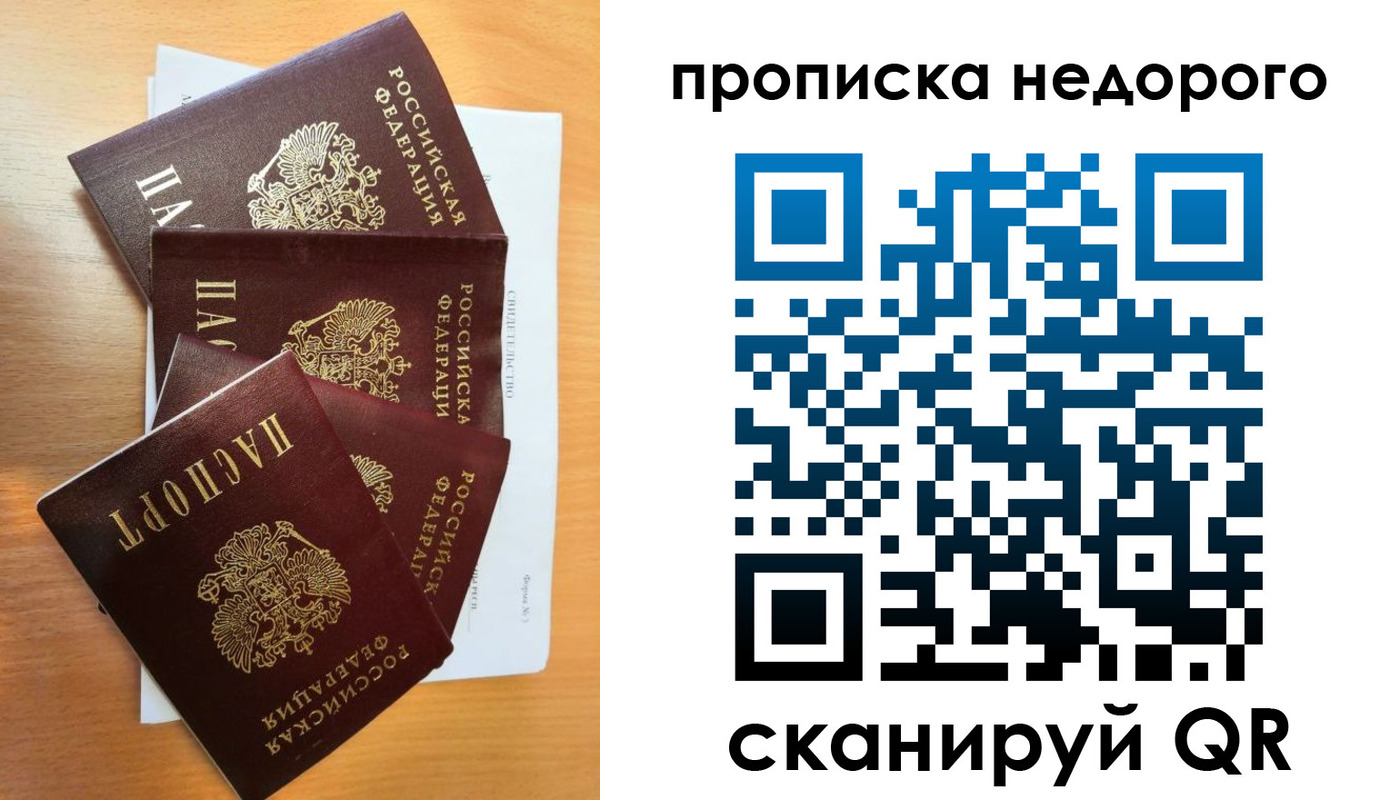 регистрация в Луховицах
