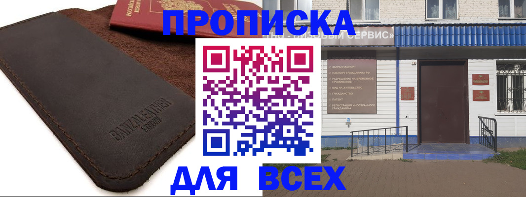 регистрация для дет. сада в Луховицах