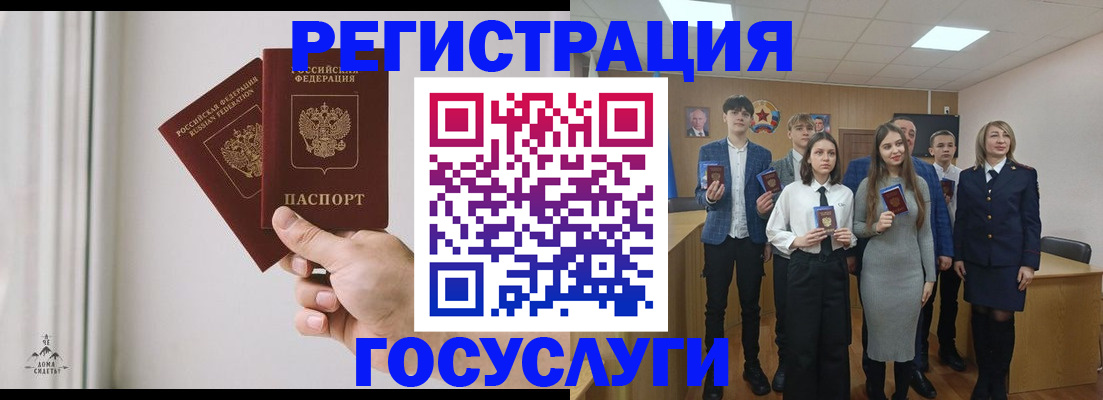 временная регистрация гарантия в Луховицах